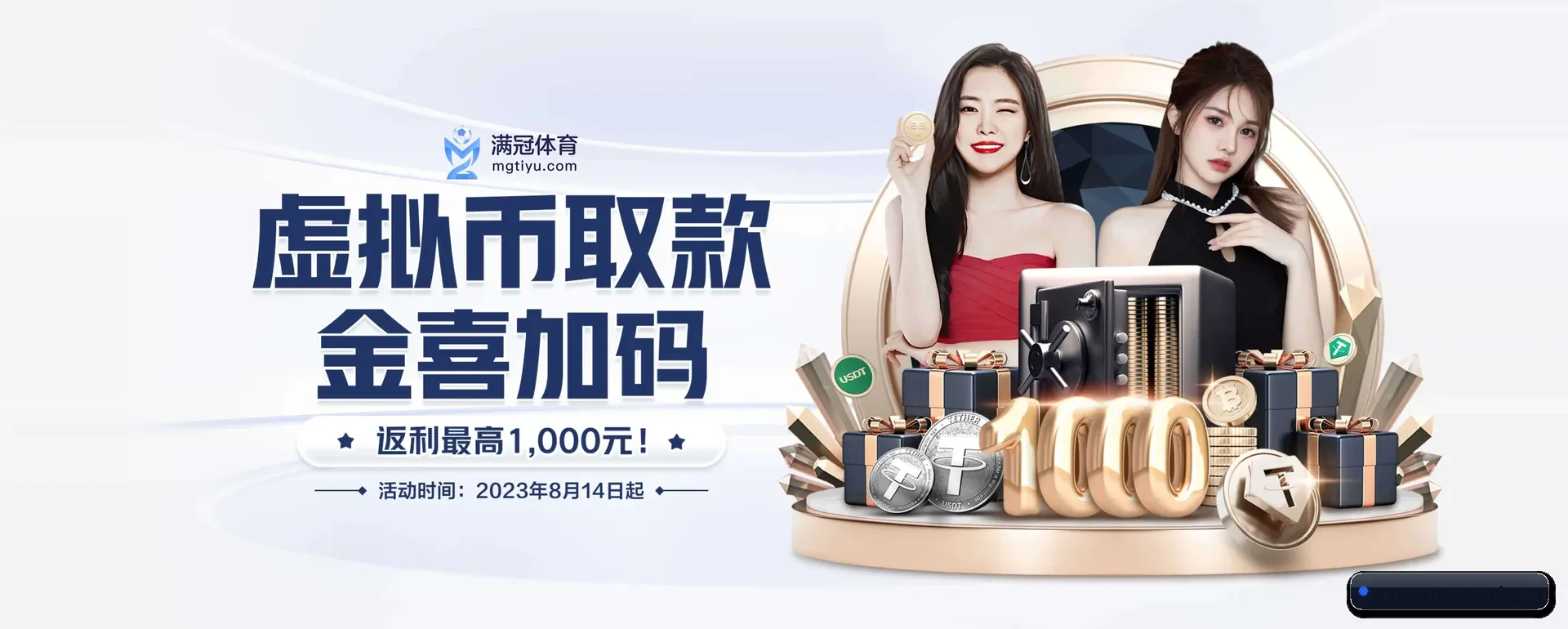 完美体育的来历