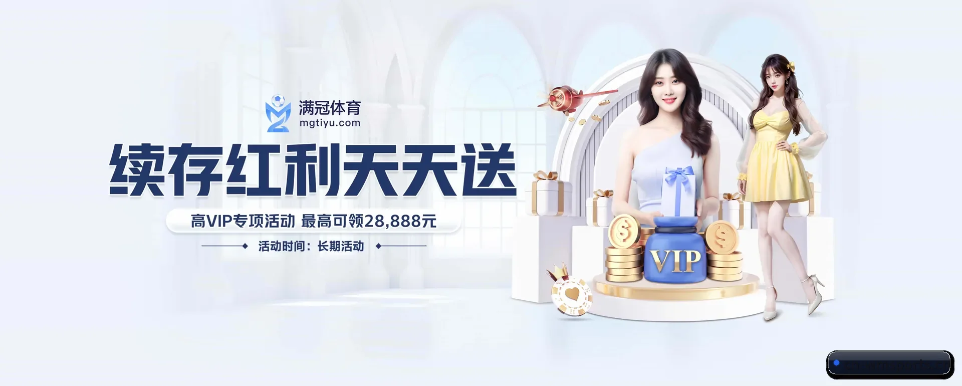 完美体育 APP 界面