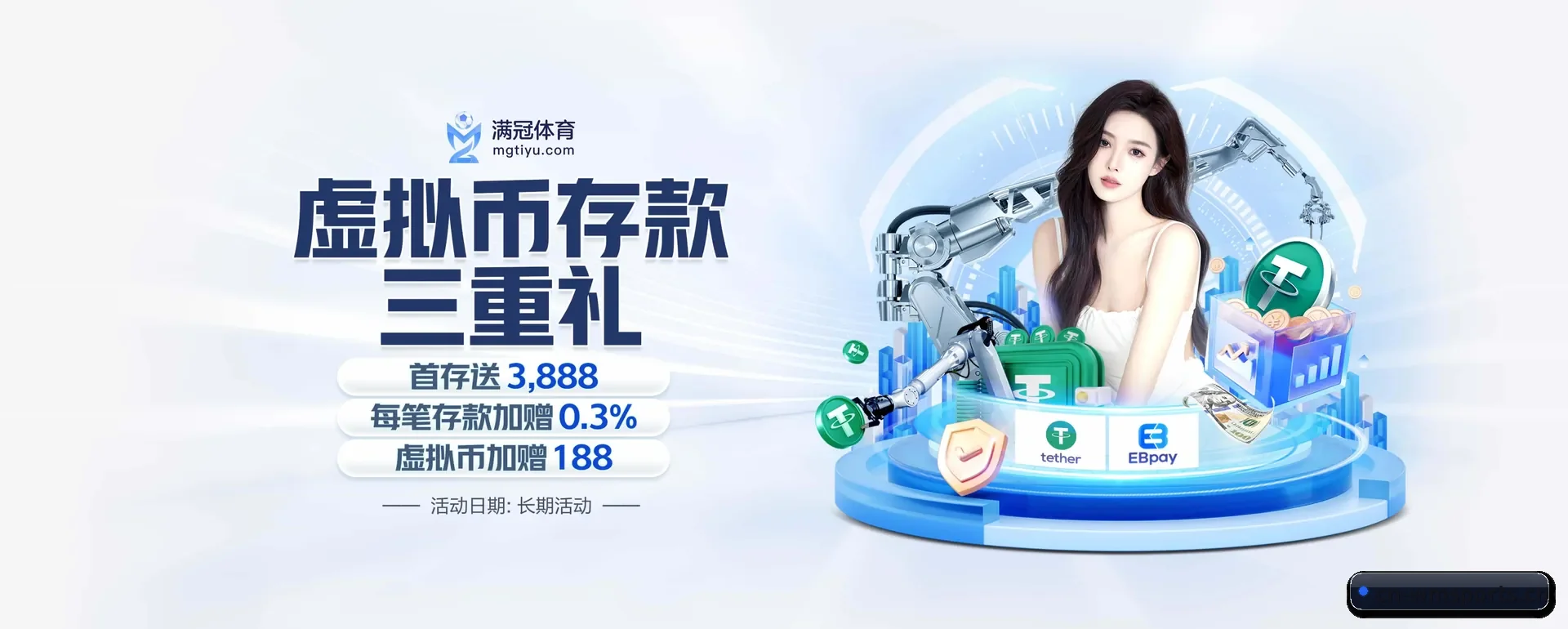 比赛数据与深度分析